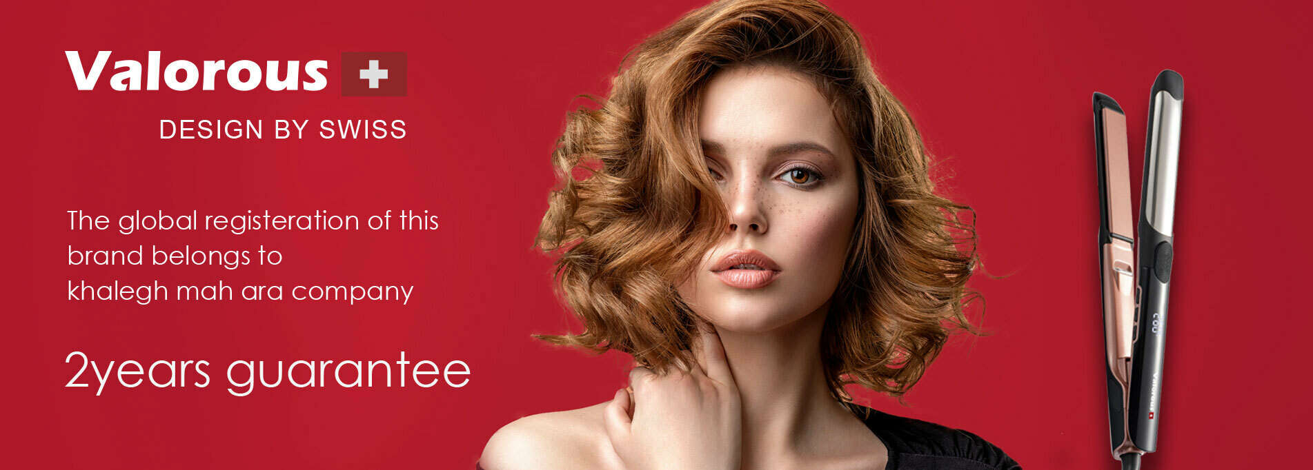 ولروس ( Valorous )